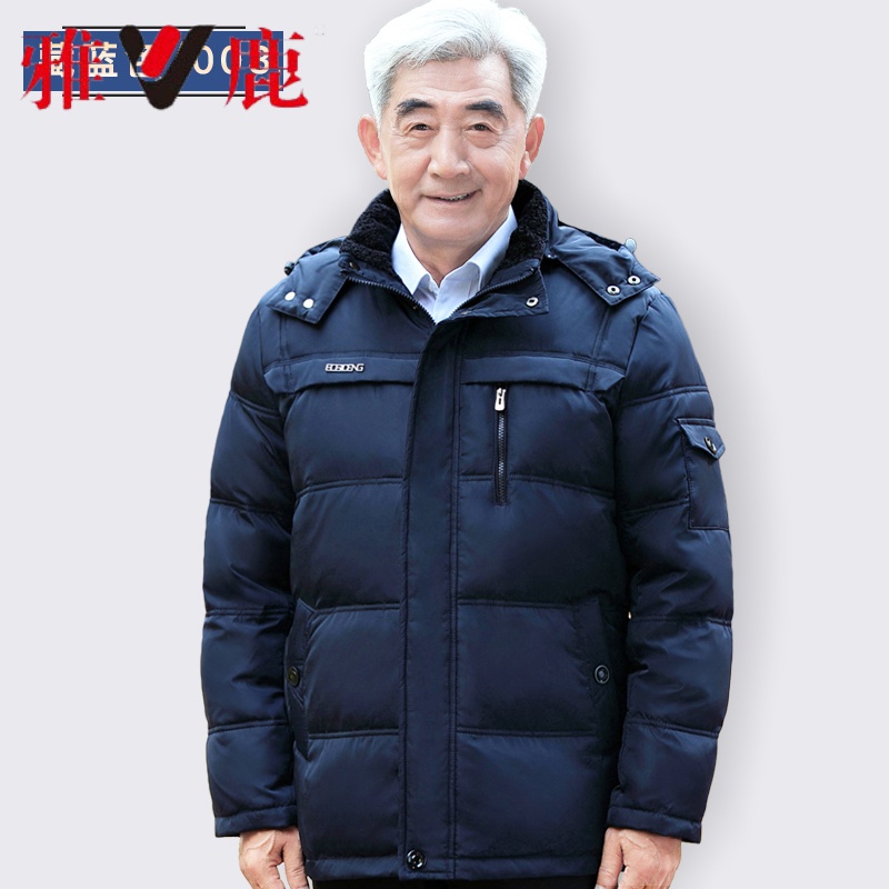 雅鹿高端品牌反季爸爸羽绒服加厚秋冬装外套中老年中年男士款老人爷爷冬季 003藏蓝色【不背心】 M/165 [建议80-110斤]