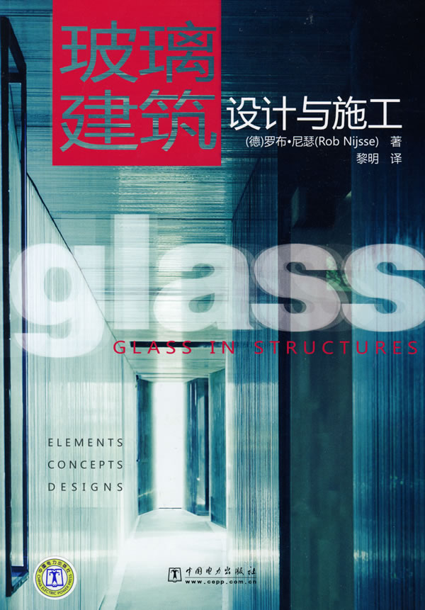玻璃建筑设计与施工【放心选购】
