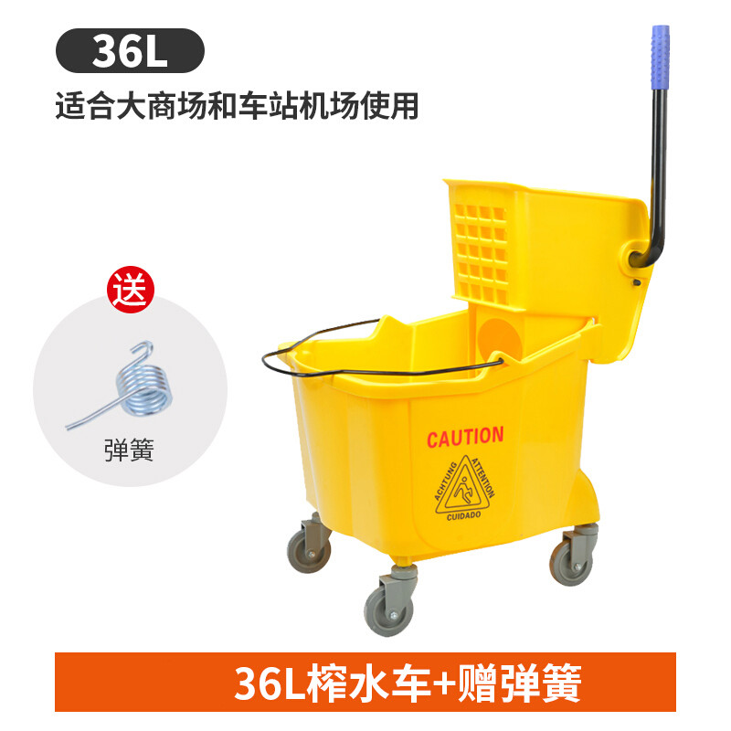 挤水器家用拖地洗拖把墩布挤压水桶大容量商用 36l单桶榨水车 弹簧