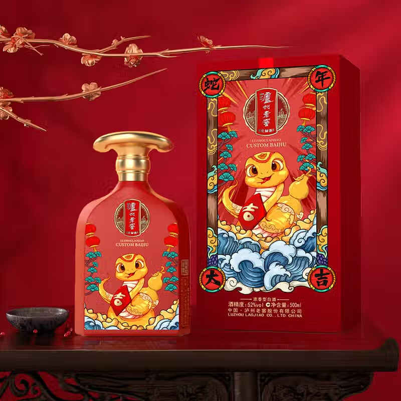 I390 蛇年生肖酒 王公館 白酒 1879 1915 未使用品 I390 蛇年生肖酒 王公館 白酒 1879 1915 未使用品 - メルカリ