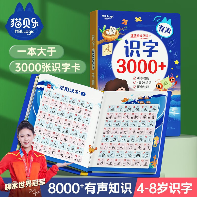 如何查询电教儿童教育历史价格|电教儿童教育价格比较