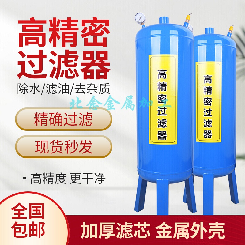 气泵空压机油水分离器 压气动油漆油雾精密过滤器 带压力表 3立方