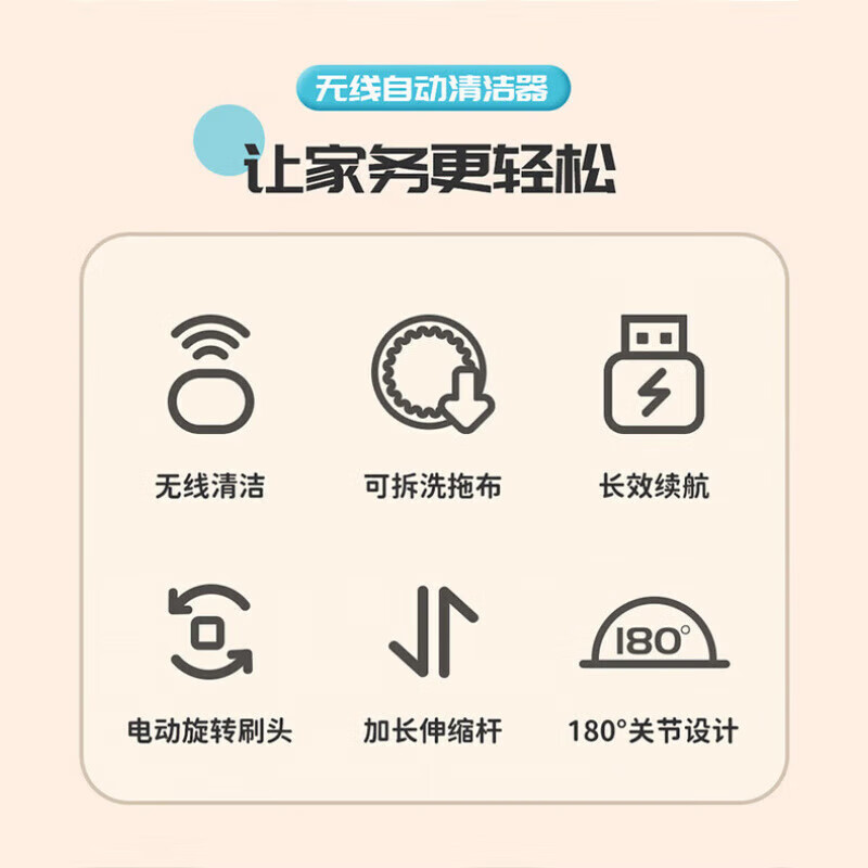 2025年擦窗机器人十大品牌排行榜揭晓:这10款高效安全,清洁超净-图片1