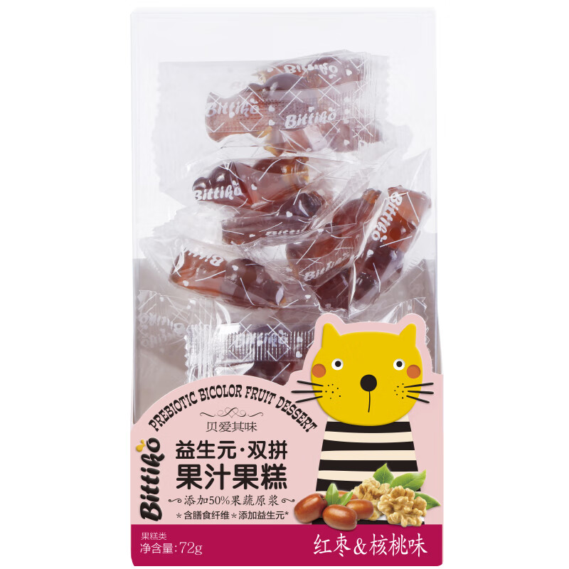 宝宝零食品牌贝爱其味：价格走势和销量分析|查宝宝零食商品价格的App哪个好
