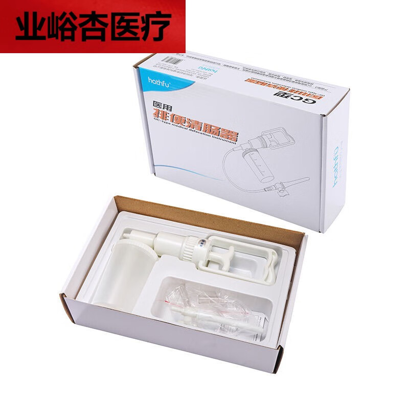 适用于手动排便清肠器洗肠道神器灌肠润肠宿便工具 gc型 排便清肠器 5