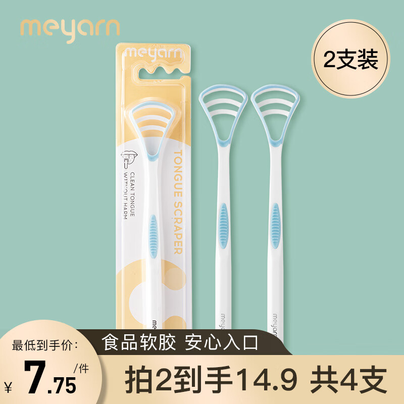 查其它口腔护理产品商品价格的App哪个好|其它口腔护理产品价格比较