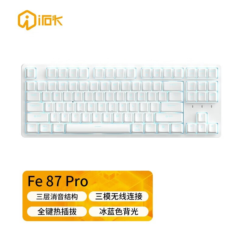 艾石头FE87 Pro FE104 Pro单光热插拔三层消音机械键盘 FE87 Pro白色冰蓝光 茶轴