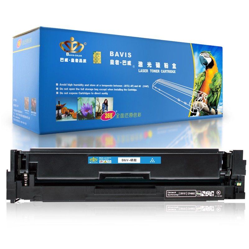 巴威适合惠普CF510A硒鼓M154a M154nw M180n打印机M181fw粉盒204A墨盒 CF510A/204A黑色硒鼓(易加粉)