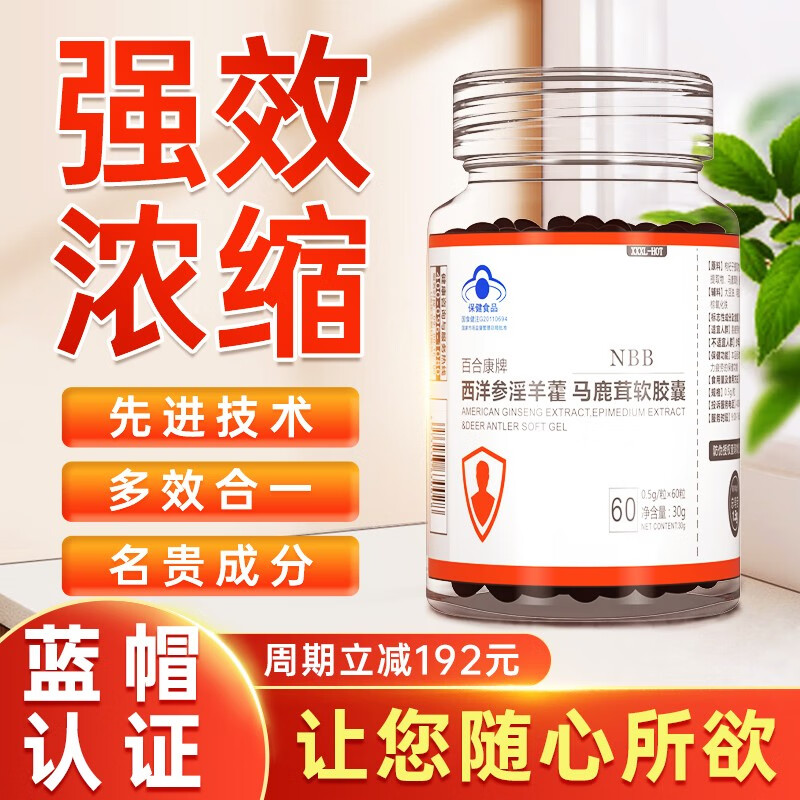 淫羊藿提取物价格行情走势图|淫羊藿提取物价格比较