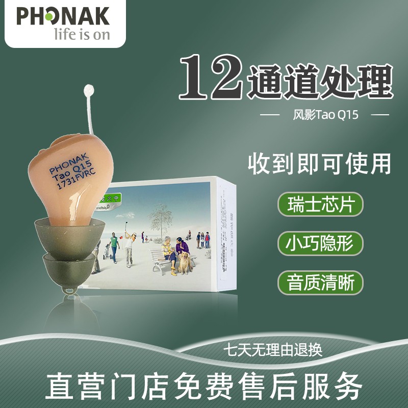 抓住最后机会!拥有`招财猫`的价格走势必定引人瞩目