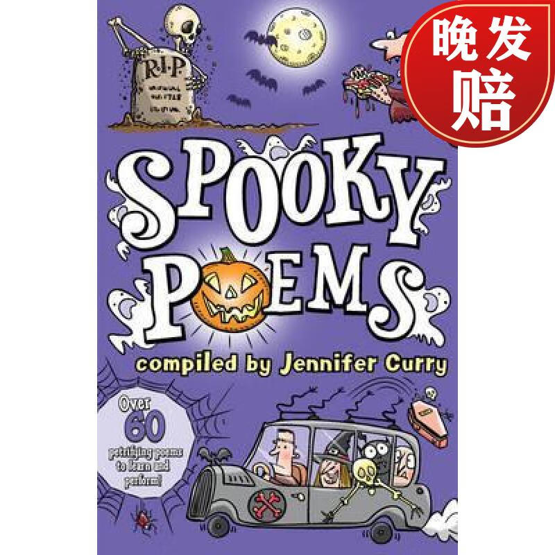 【4周达】spooky poems
