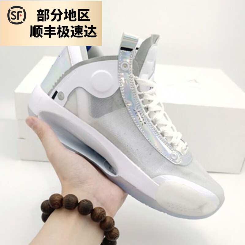 lkceair aj34 郭艾伦同款球鞋乔34巴黎白镭射男女气垫实战篮球鞋 红色