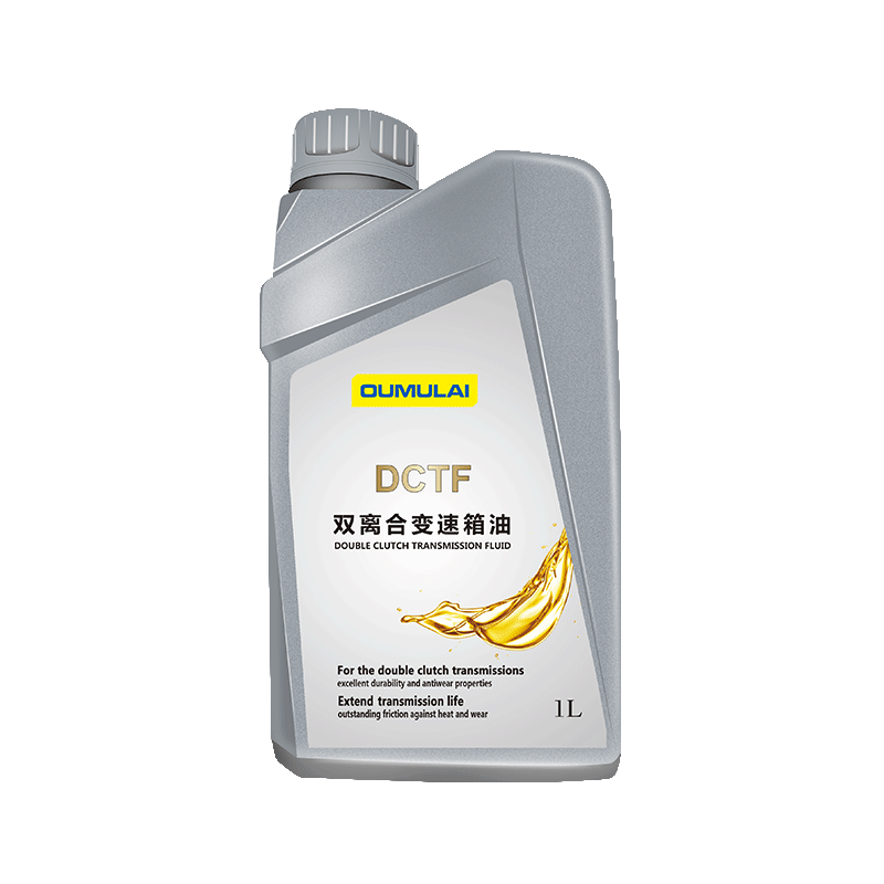 欧姆莱oumulai湿式双离合变速器油 dctf 1l