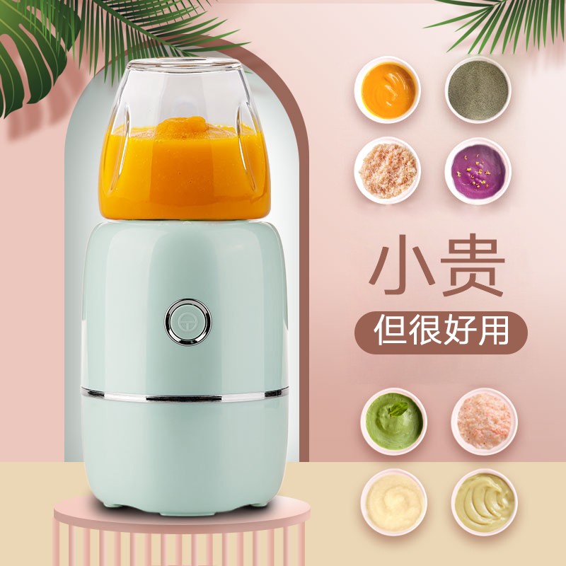 Aseblarm辅食机婴儿家用多功能小型破壁打泥搅拌机迷你宝宝工具电动料理棒 茱萸粉全自动款三杯三刀