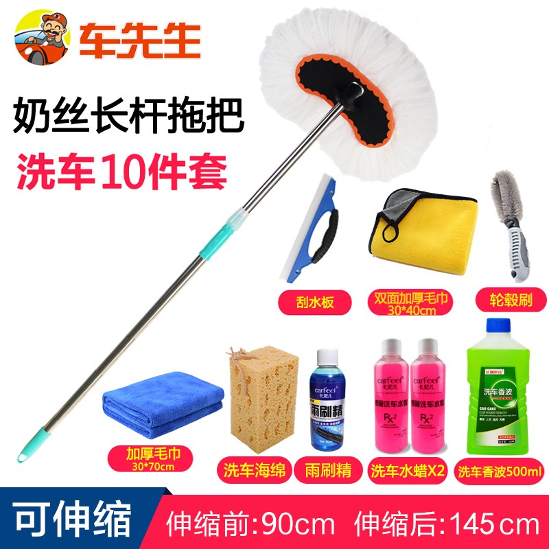 洗车配件历史价格在线查询|洗车配件价格历史