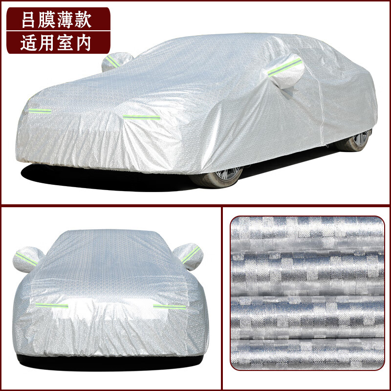 酷派驰(kupaichi)老款大众08 10 13 14 15 16朗逸车衣车罩防晒防雨四