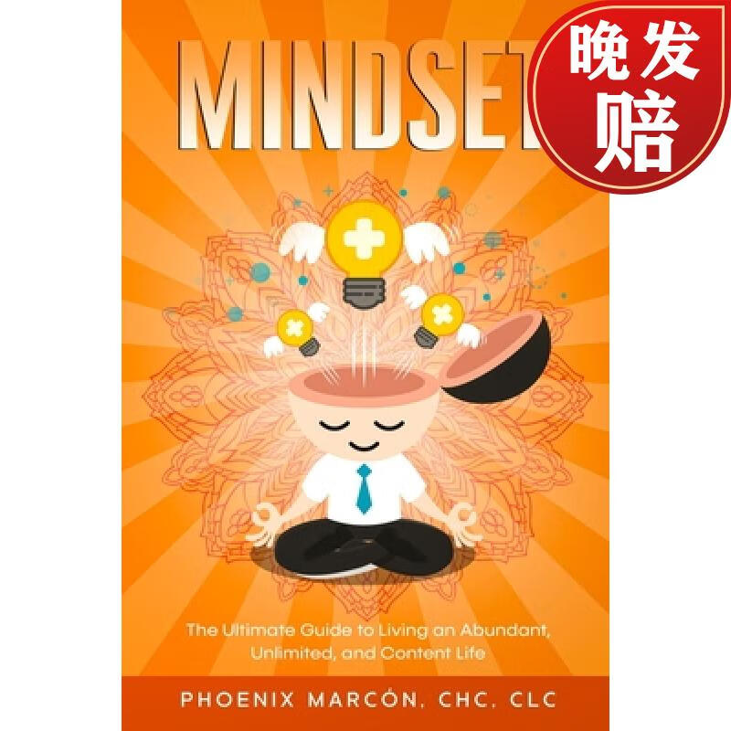 【4周达】mindset