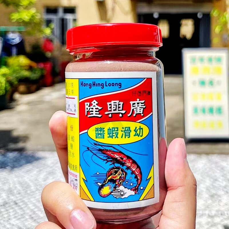 澳门广兴隆幼滑虾酱虾膏 味道纯正无添加 纯手工调味 幼滑 虾酱(231克