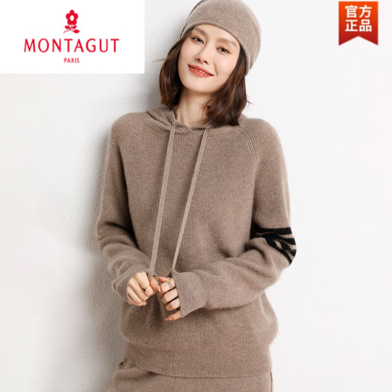 梦特娇（MONTAGUT）秋冬tb四条杠100纯羊绒帽衫女宽松慵懒风连帽针织毛衣打底衫 紫绒色 M高性价比高么？