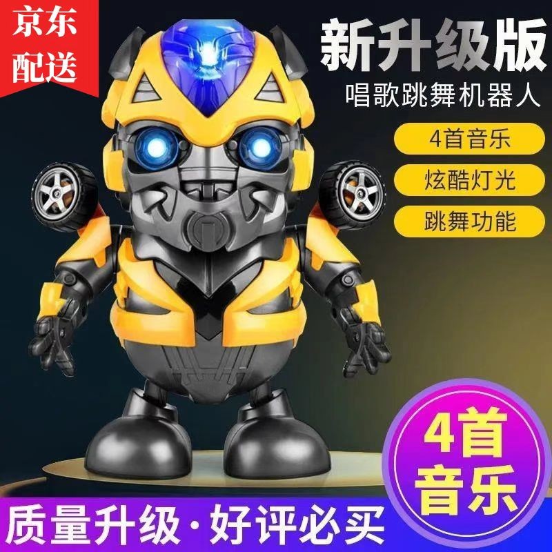 助城会唱歌会跳舞的钢铁侠机器人玩具小男孩生日礼物玩具儿童节礼物 跳舞大黄蜂【灯光+四首音乐】属于什么档次？