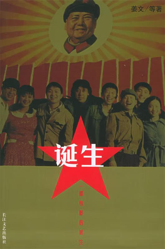 诞生【正版图书,放心购买】