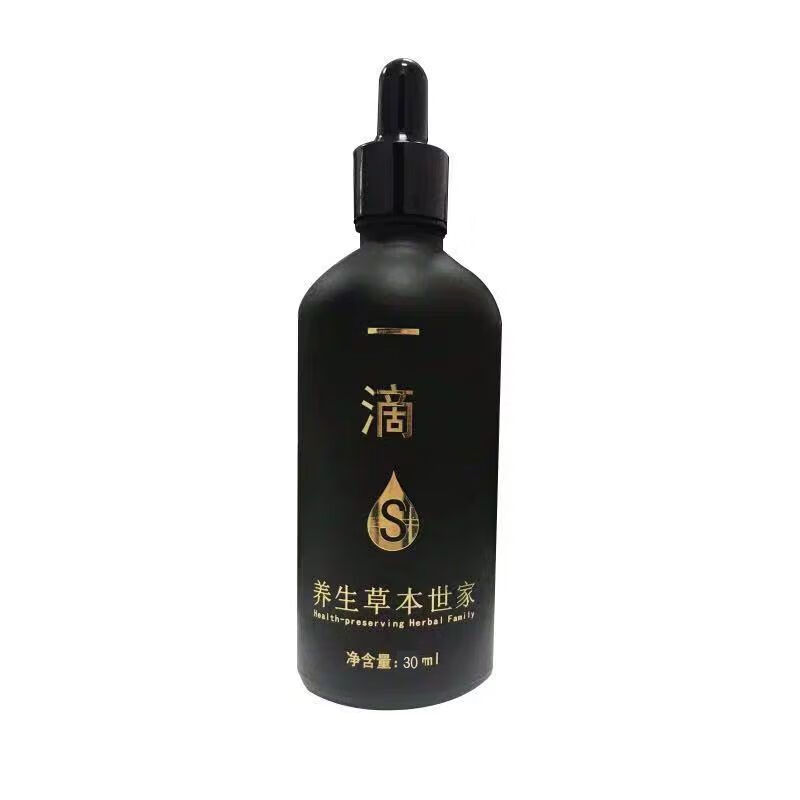 維梵西草本一滴通肚臍液清腸通便排油全身緊致提拉減肥瘦身精華液精油HX 30ml 一瓶