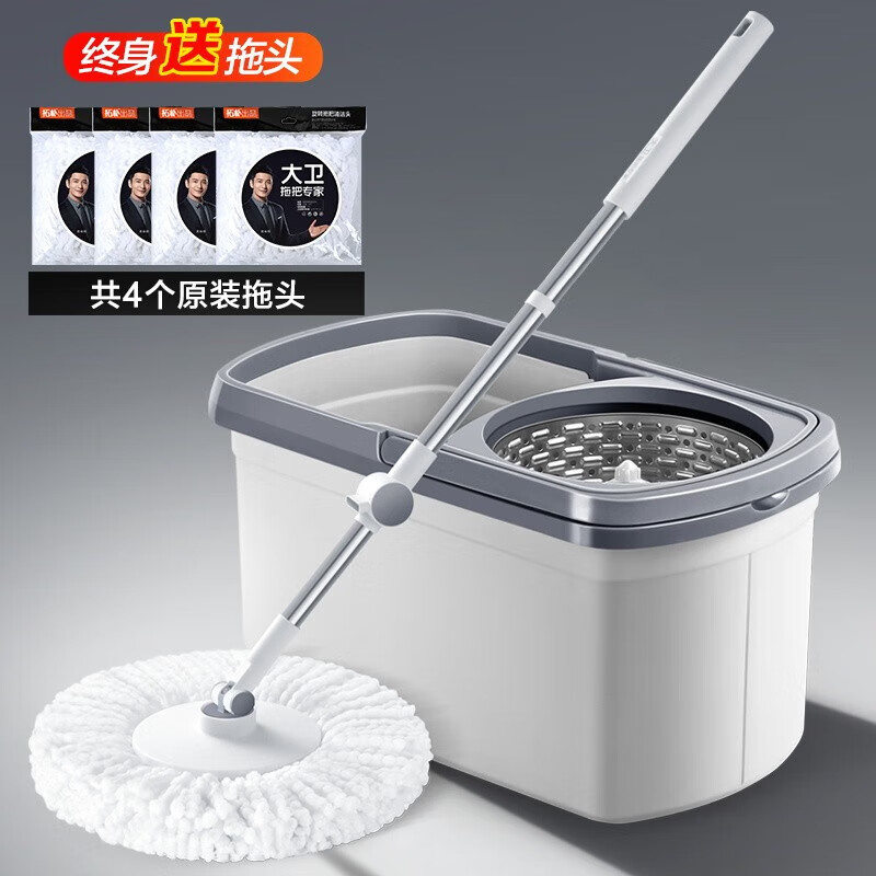 大衛(wèi)【終身鎹原裝拖頭】拖把桶拖把桿旋轉(zhuǎn)通用免手洗自動(dòng)甩水拖地家用 D10(1桿4頭)