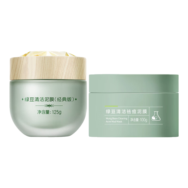 膜法世家绿豆清洁泥膜控油去黑头清洁毛孔涂抹式绿豆泥膜魔法世面膜 绿豆经典版+绿豆祛痘版