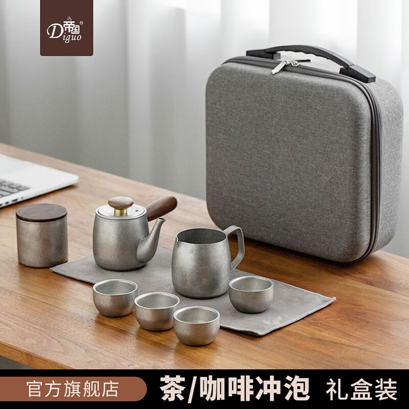 帝国(Diguo)旅行茶具套装户外便携泡茶壶不锈钢复古功夫茶具茶水分离送礼礼物 银色套装