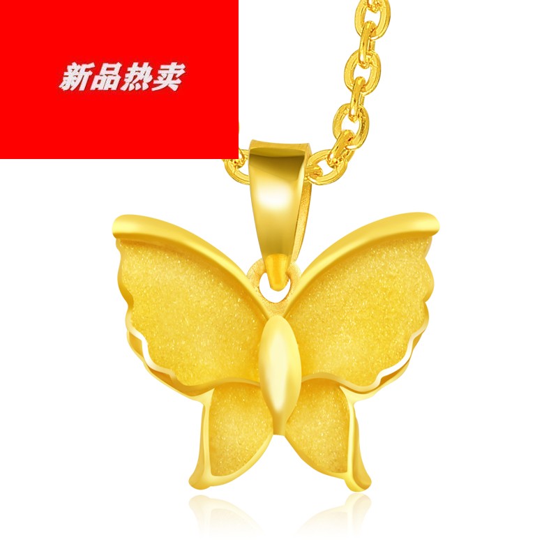 宫之瑄 黄金蝴蝶吊坠女9999足金项链坠金坠子小款时尚