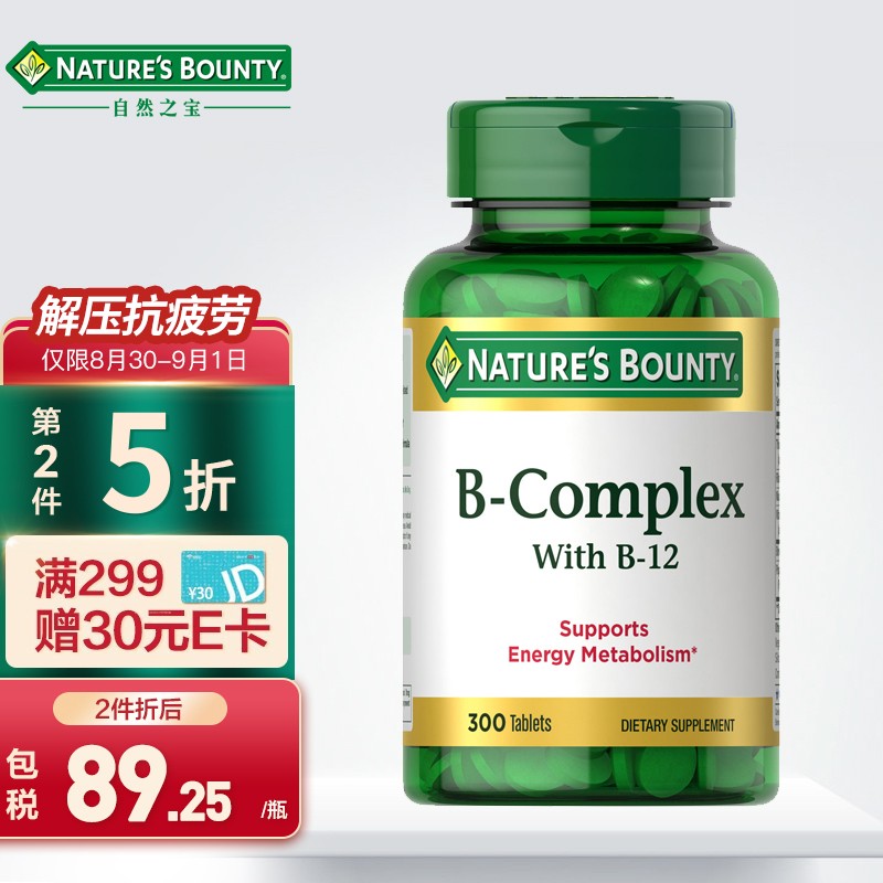 自然之宝VB复合营养维生素——价格走势,值得信赖的高品质选择