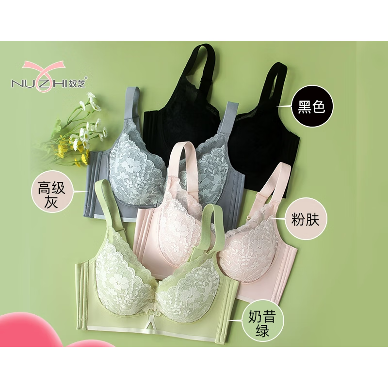 sagiv奴芝内衣旗舰9309内衣女大胸小胸聚拢薄显圆漫画胸聚拢防滑胸罩