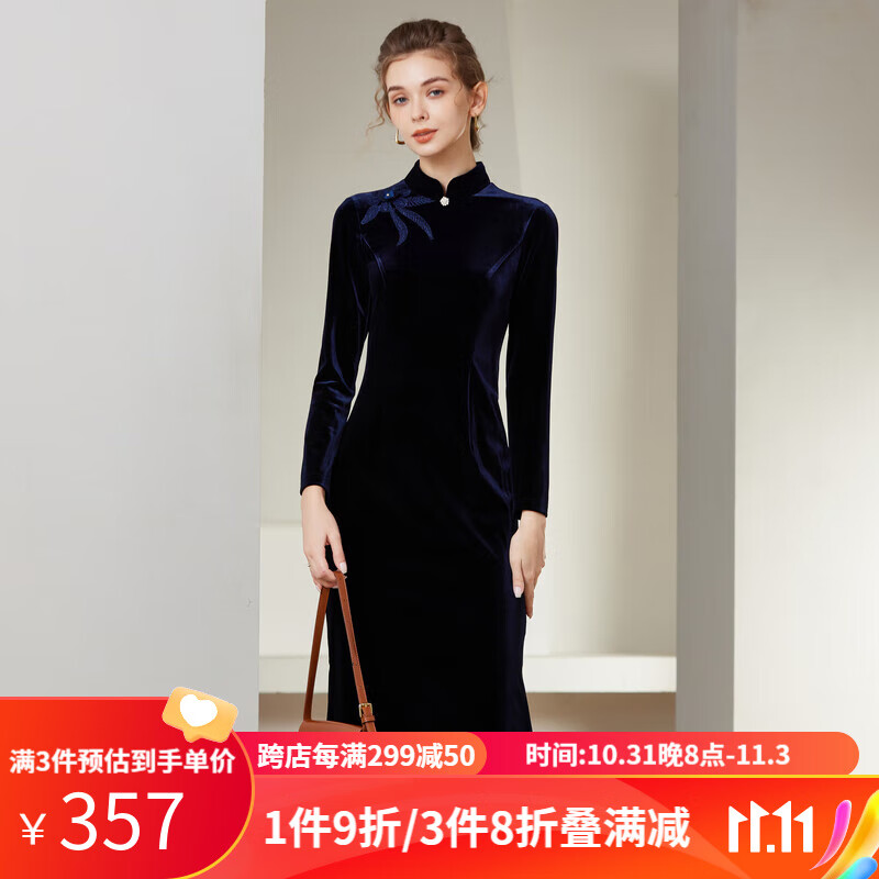 經典故事（JANE STORY）2023新款秋季高贵洋气丝绒旗袍连衣裙女复古气质新中式修身旗袍裙 深蓝色 XL属于什么档次？