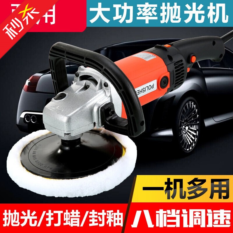 美容抛光机220v车用打蜡机封釉机家用大理石瓷砖地面修复抛光抛光机