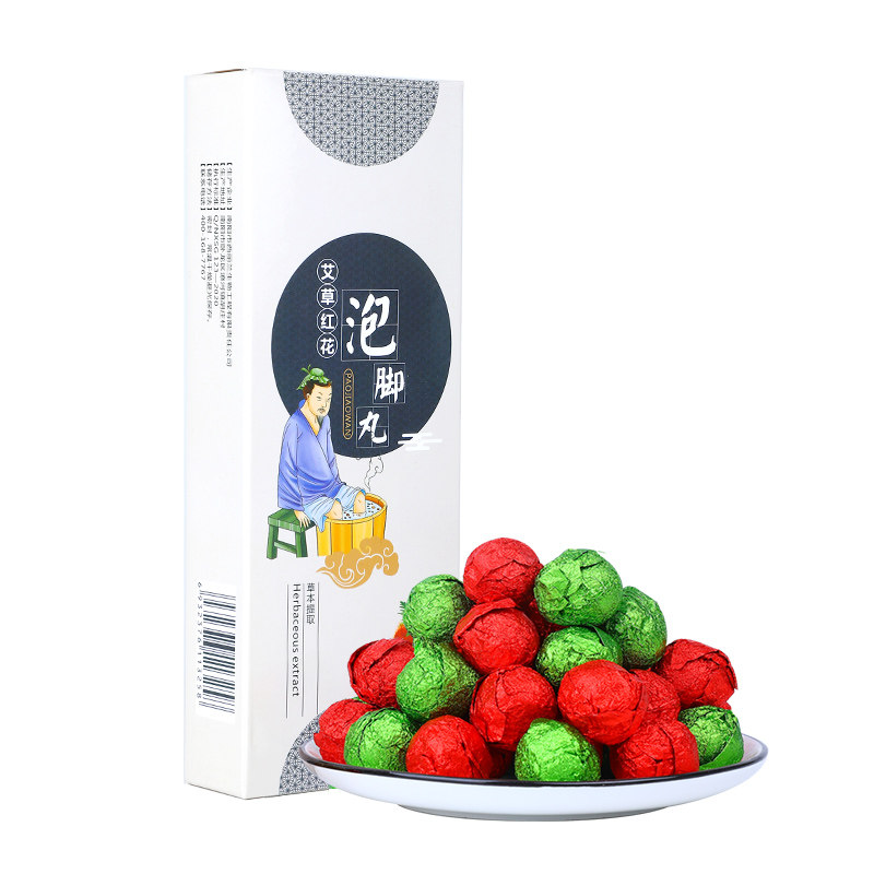 艾草泡脚足浴丸艾叶泡脚药包老姜藏红花球草本足浴球生姜严选赤青一盒装