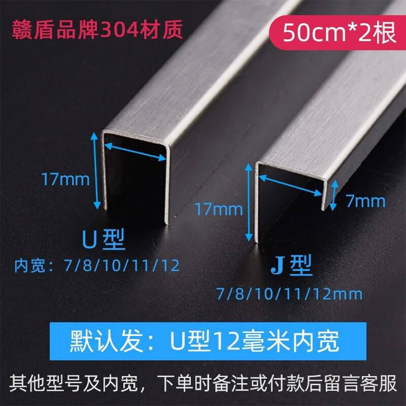 苗苗不锈钢材质塑钢门窗轨道修复槽平移窗户移门导轨条推拉窗卡式滑道