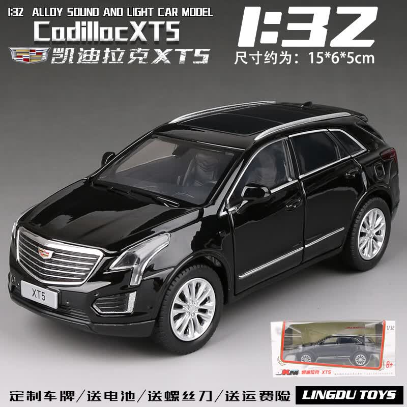 黑色凯迪拉克xt5盒装 轿车
