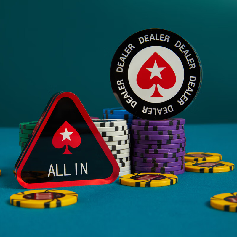 pokerabove国际专业赛事德州扑克庄码dealer allin 加大 加厚 款 庄码