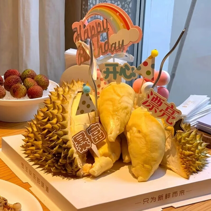 圣喜安榴蓮生日蛋糕裝飾diy擺件插件卡通可愛(ài)小熊蠟配件生日裝飾節(jié)慶用 榴蓮蛋糕裝飾祝福語(yǔ)（不含底座）