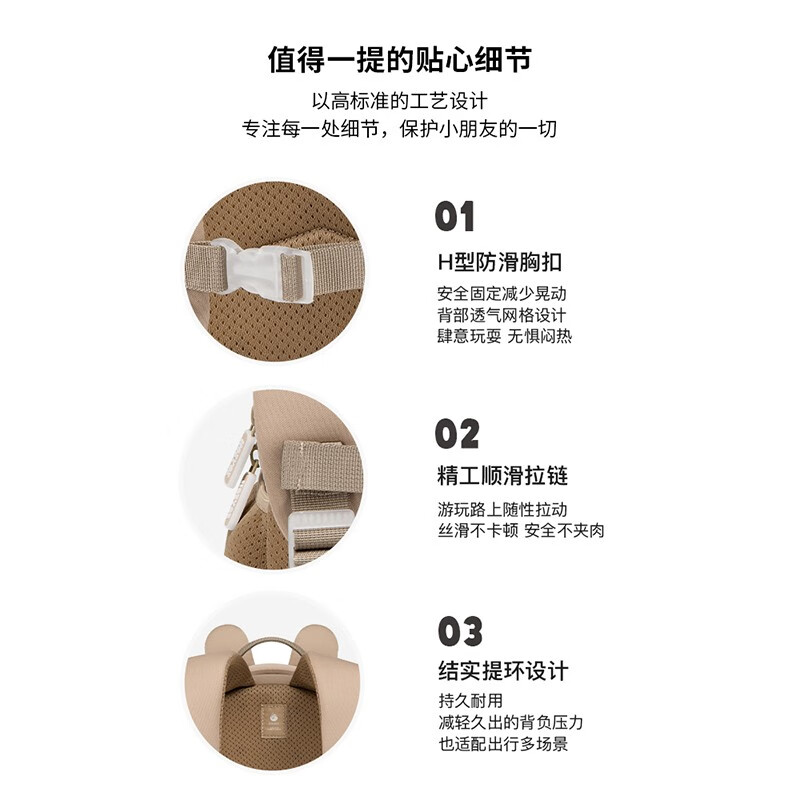 茁伊·zoyzoii儿童书包幼儿园背包3-6岁可爱轻便透气舒适双肩包礼物 【憨憨大棕熊】全新礼盒包装