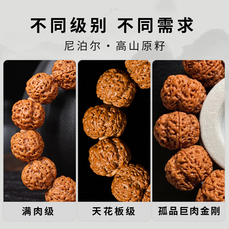 彩荷五星蜂王满肉大金刚菩提手串男士文玩菩提子原籽盘玩佛珠父亲