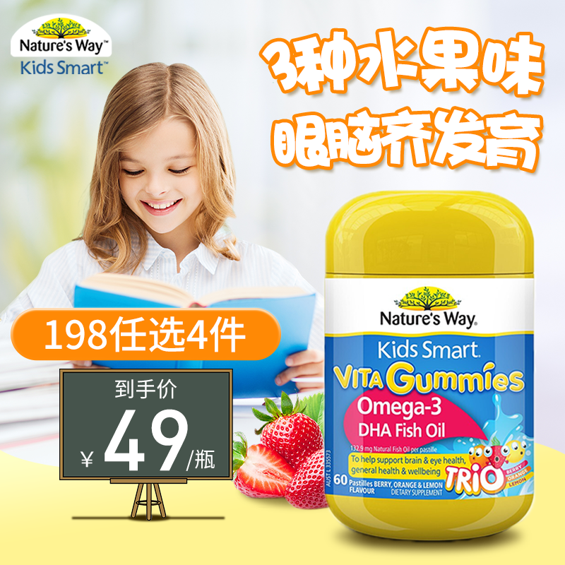 近期婴幼儿DHA鱼肝油的价格走势|婴幼儿DHA鱼肝油价格比较
