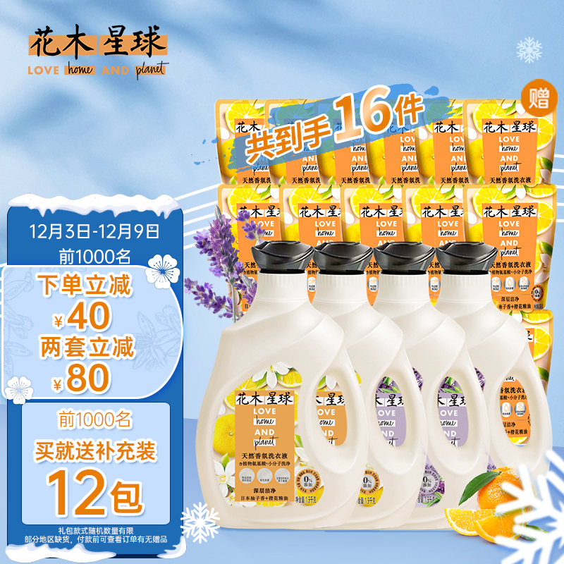 京东实时热销榜 2021-12-07 - 第3张 | 最新购物优惠券 京东实时热销榜 2021-12-07 - 第3张 | 最新购物优惠券
