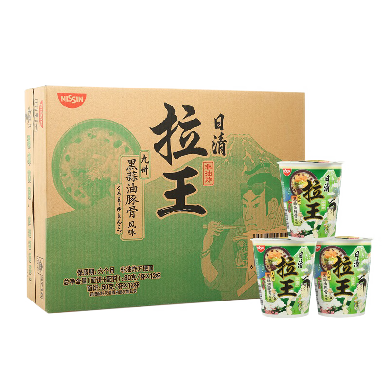 日清 方便面 拉王 九州黑蒜油豚骨风味80g*12杯整箱装节日礼盒礼品