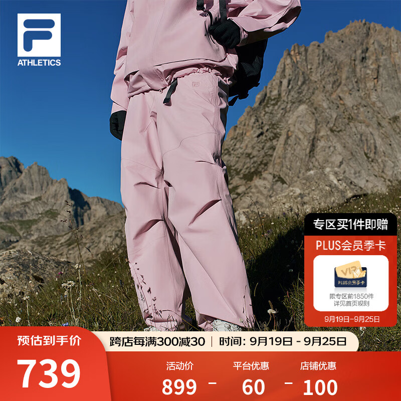 FILA 斐乐官方男士冲锋裤2024冬季新款简约宽松直筒健身运动长裤 暗樱粉-PK XS