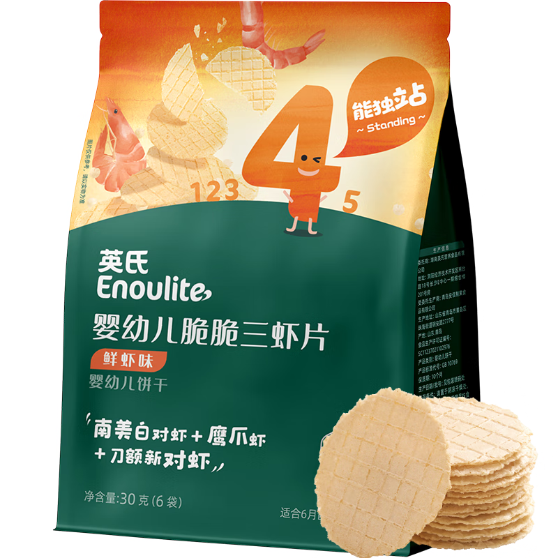 Ӣ�ϣ�Engnice��Ӥ�׶���ϺƬ����Ӥ����ʳ����ըĥ���ױ�����30g��ʳ������� 20.12Ԫ(������)