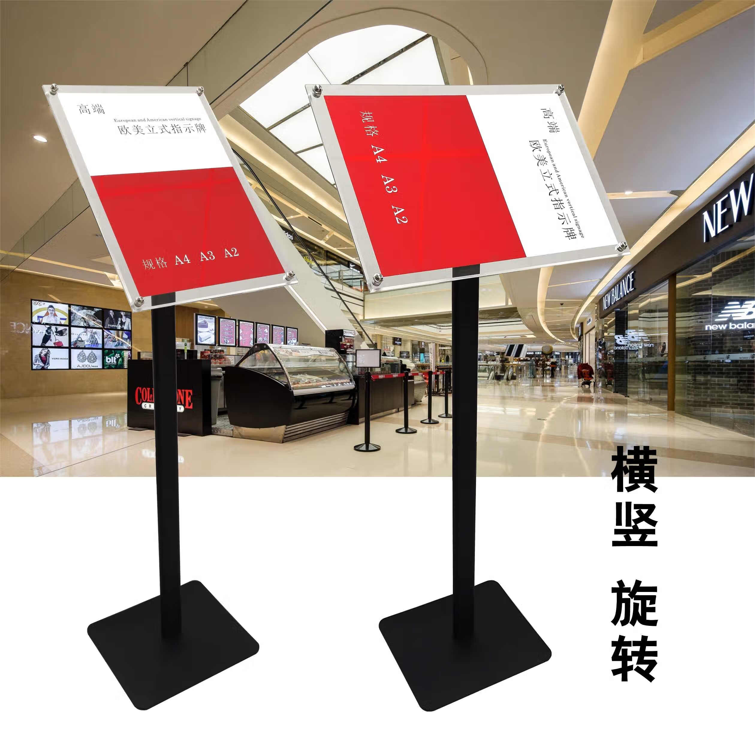 笛央亚克力a4立牌立式展示牌落地指示牌仓库广告牌水牌户外展示架防风