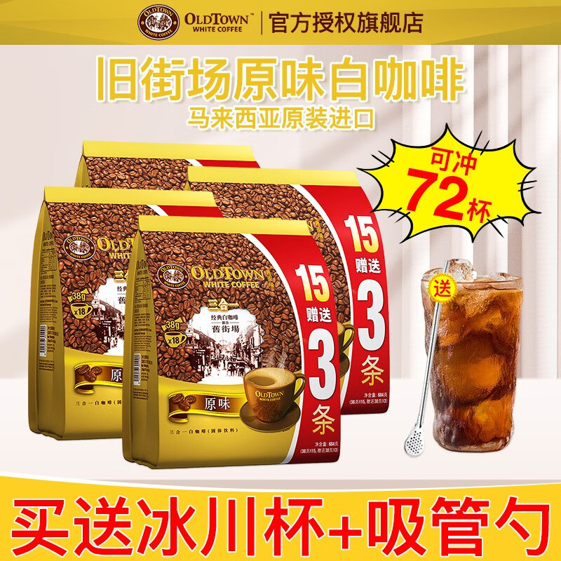 咖啡商品历史价格查询网|咖啡价格走势图