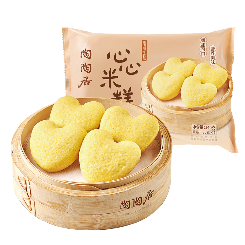 陶陶居 小米糕140g 方便速冻食品早餐面点生鲜广式早茶点心 心心米糕140g*2袋