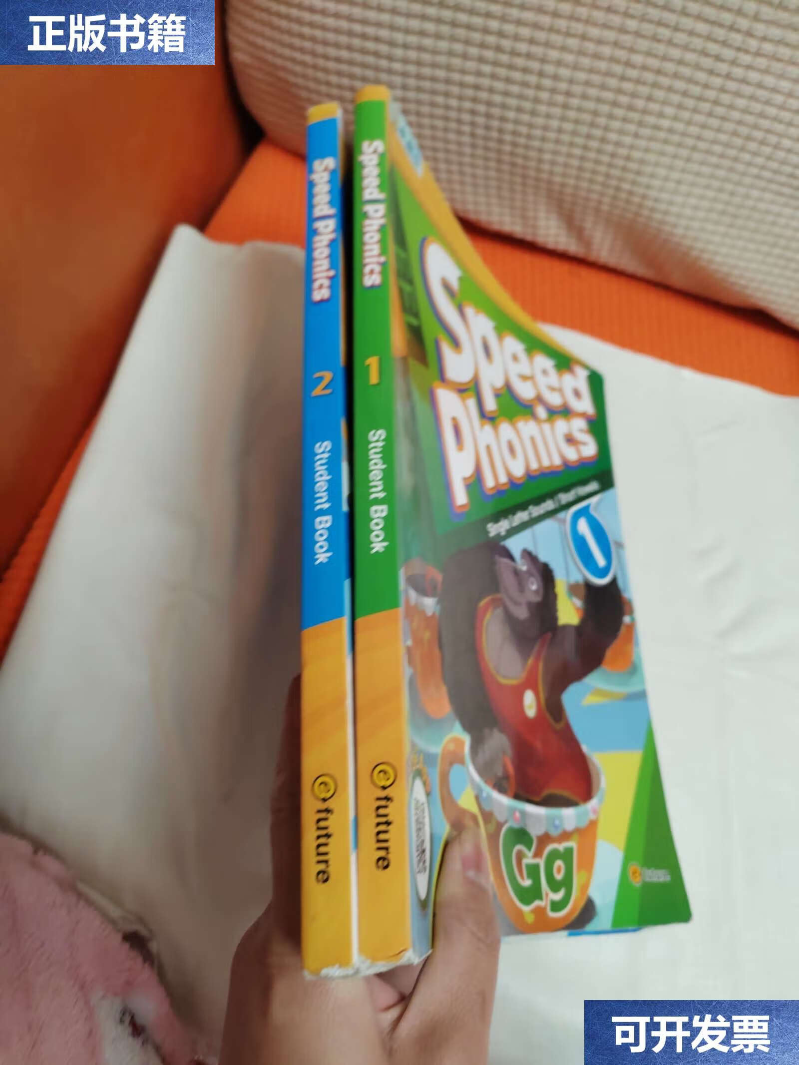 【二手9成新】speed phonics1.2.